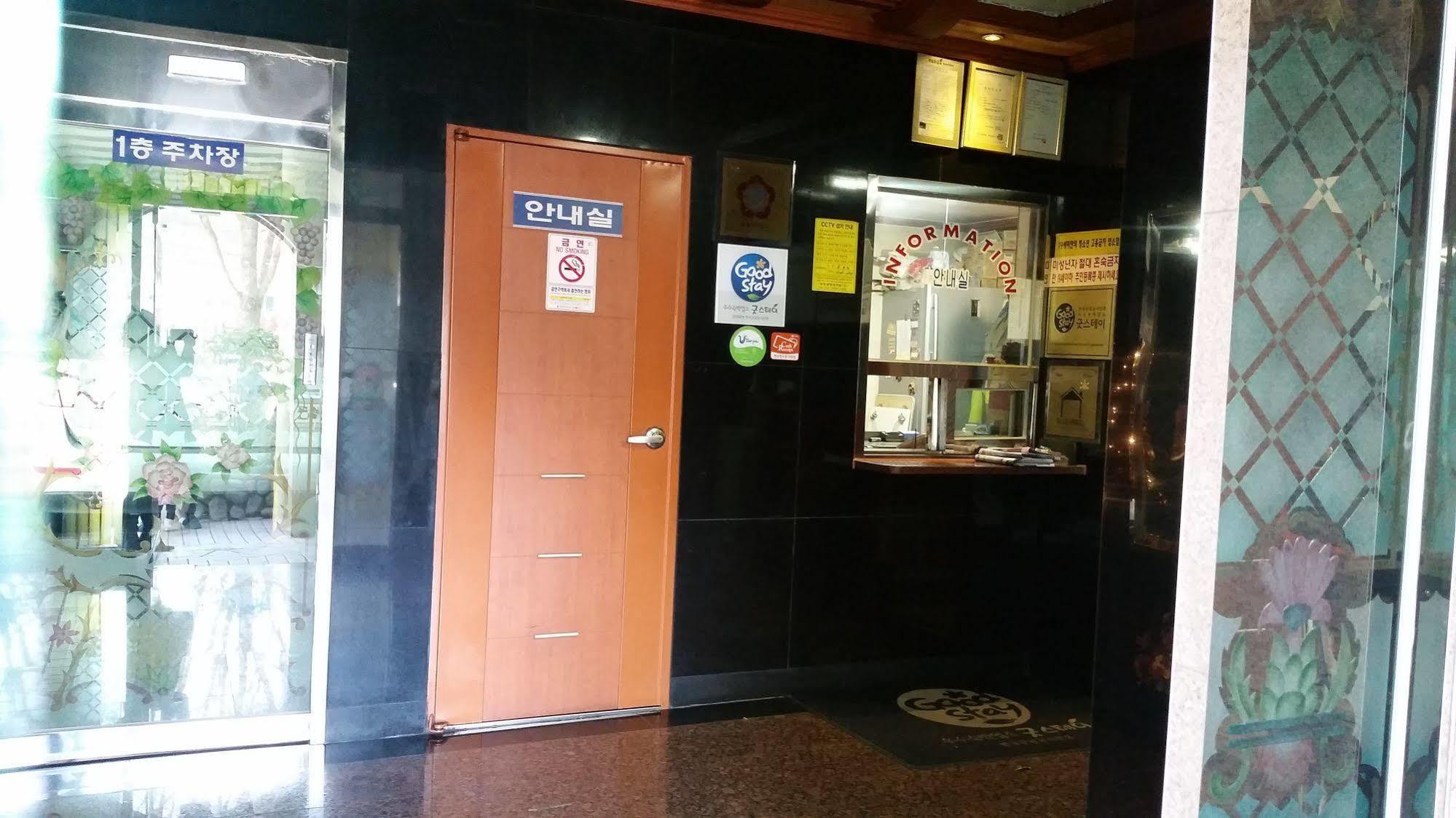 Busan Inka Motel Exteriér fotografie